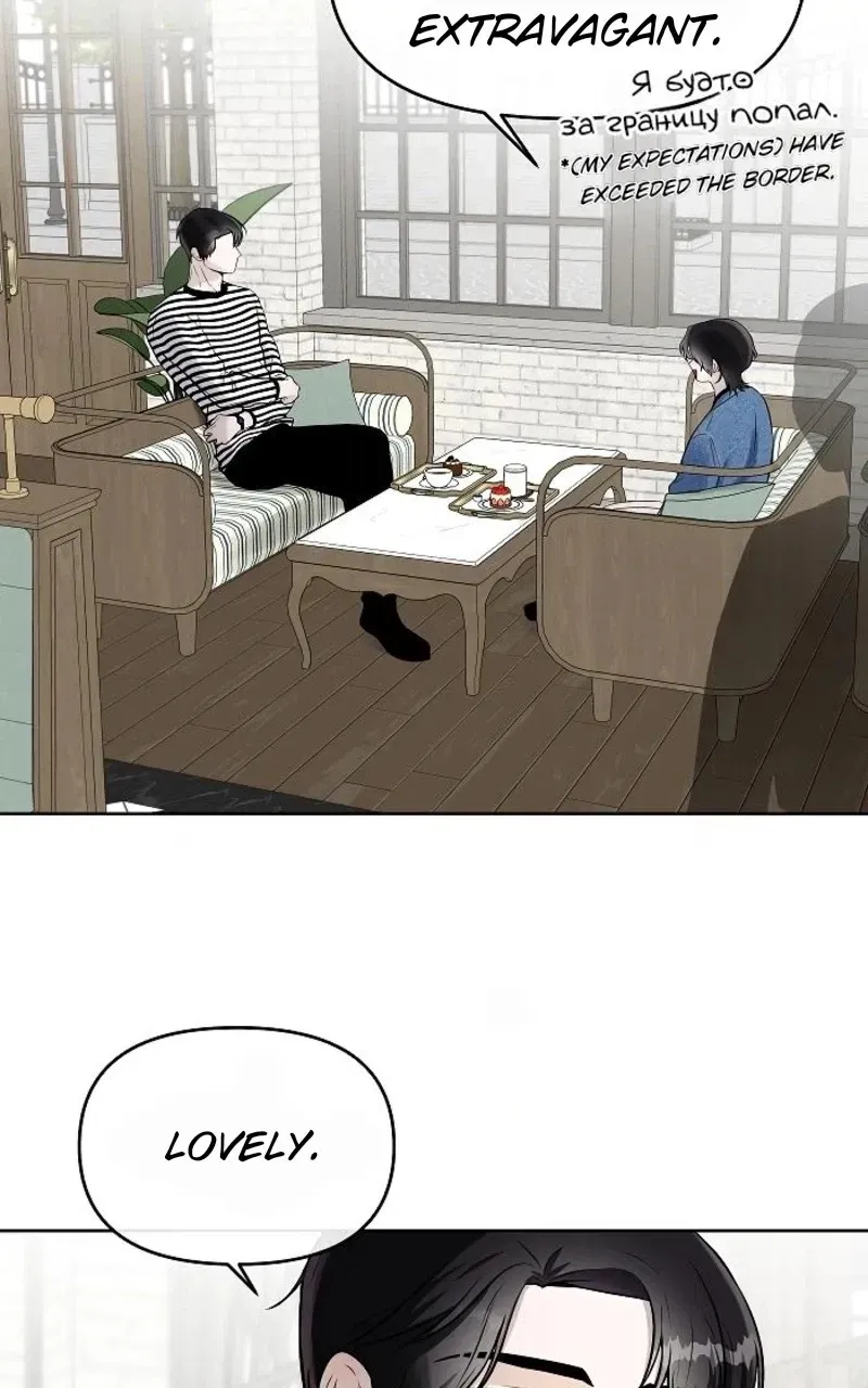 How to Win Over an Alpha Male - Chapter 27 Page 49