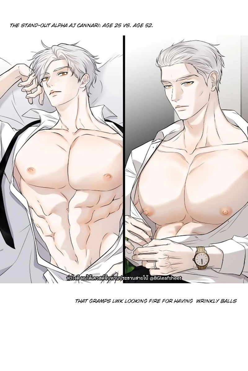 How to Win Over an Alpha Male - Chapter 28.5 Page 18