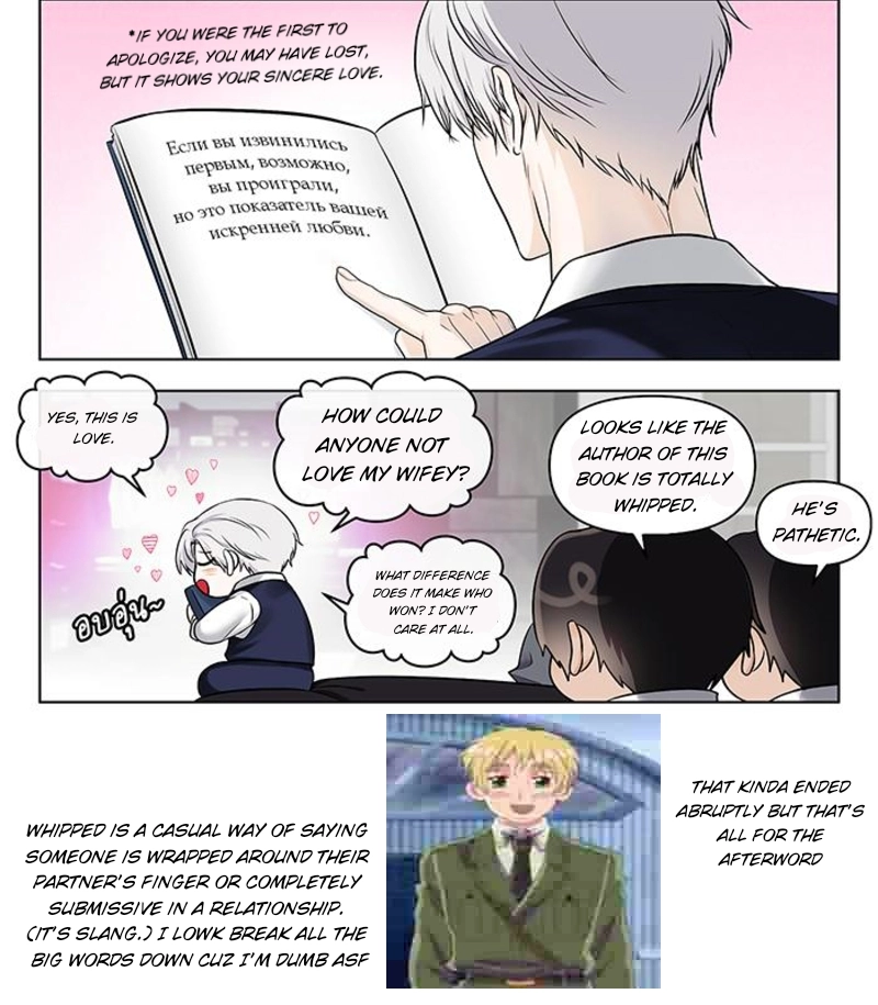 How to Win Over an Alpha Male - Chapter 28.5 Page 44