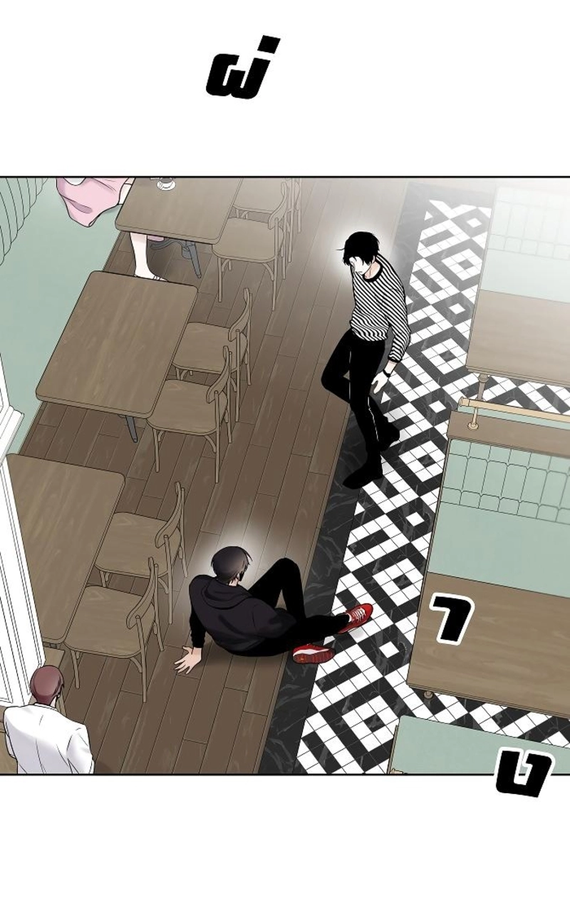 How to Win Over an Alpha Male - Chapter 28 Page 3