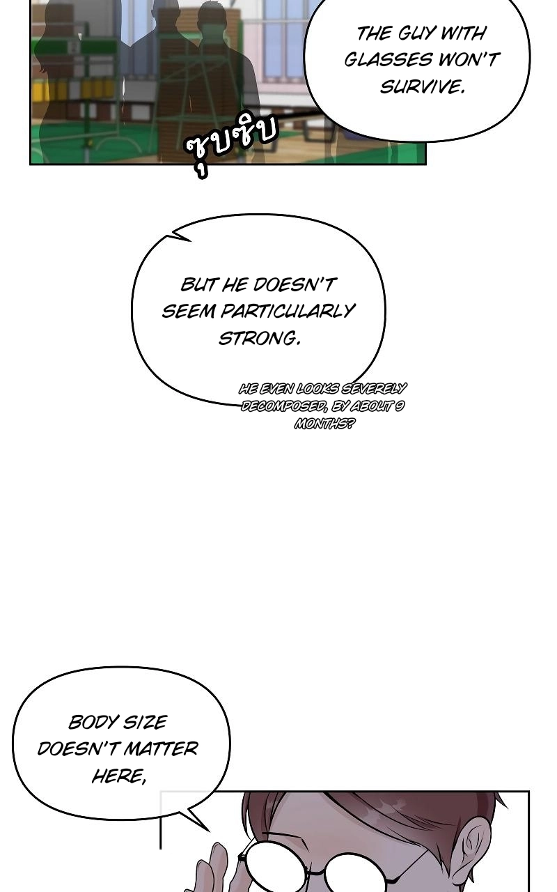 How to Win Over an Alpha Male - Chapter 29 Page 12