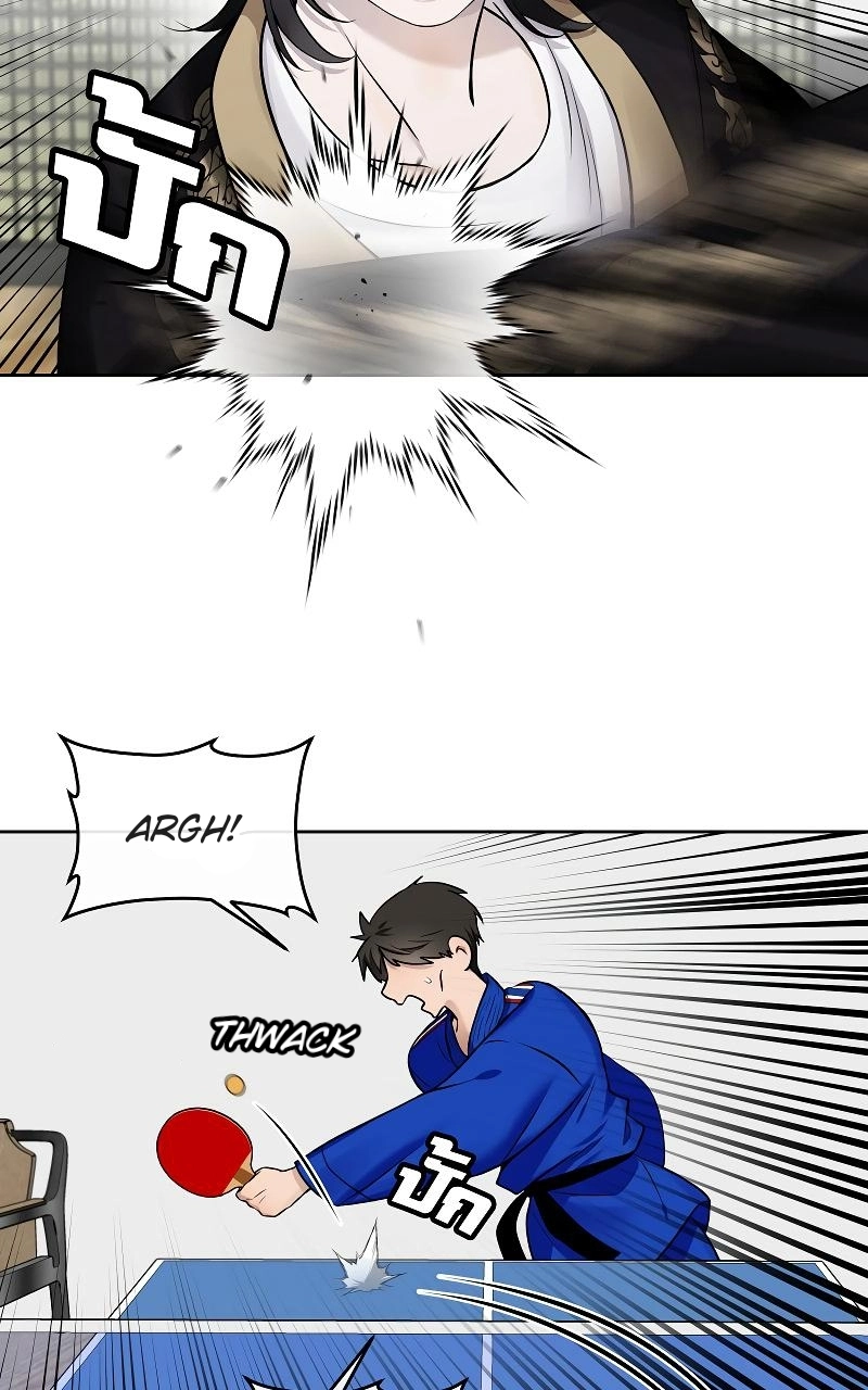 How to Win Over an Alpha Male - Chapter 29 Page 21