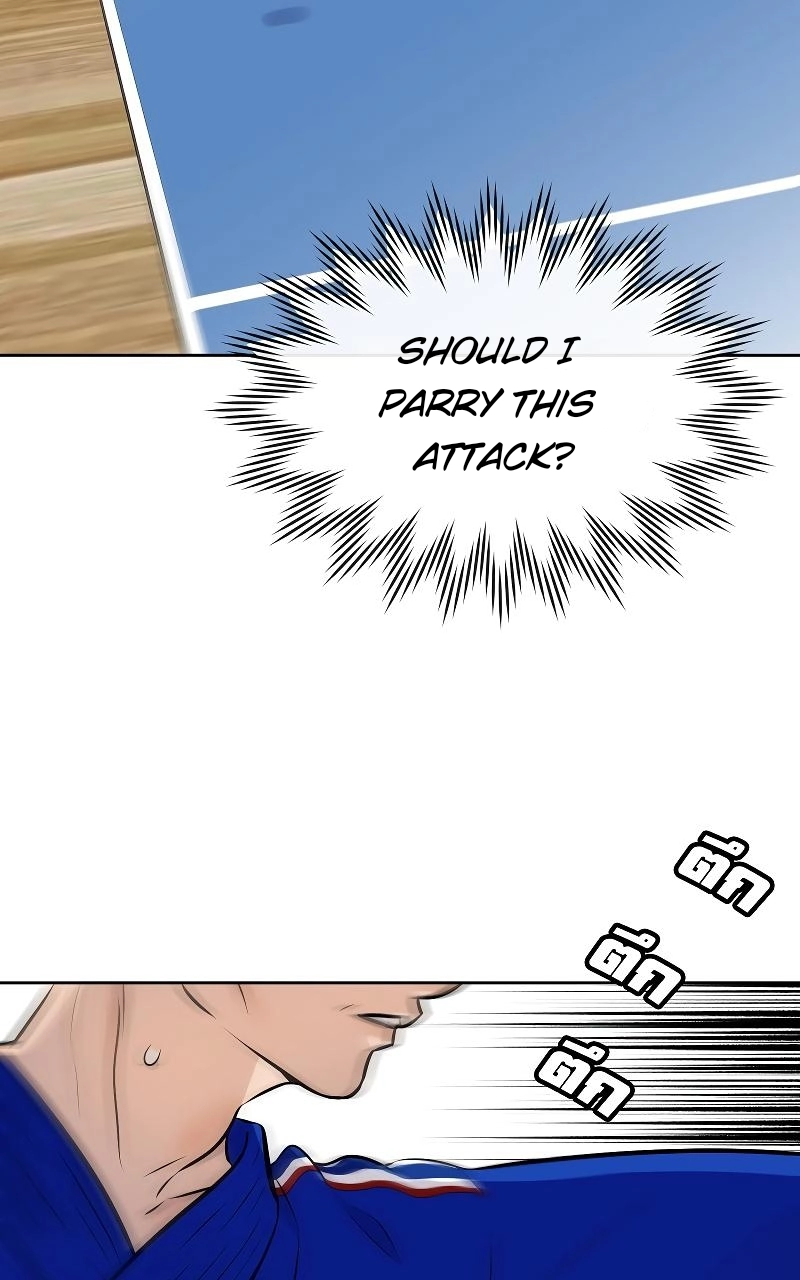 How to Win Over an Alpha Male - Chapter 29 Page 59
