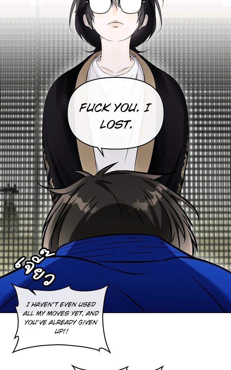 How to Win Over an Alpha Male - Chapter 29 Page 66