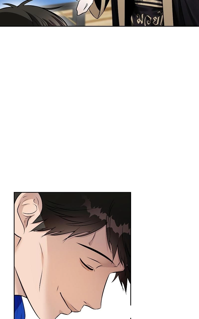 How to Win Over an Alpha Male - Chapter 29 Page 68