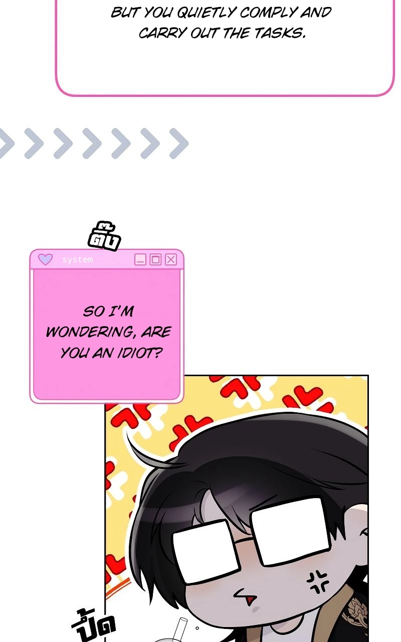 How to Win Over an Alpha Male - Chapter 29 Page 74