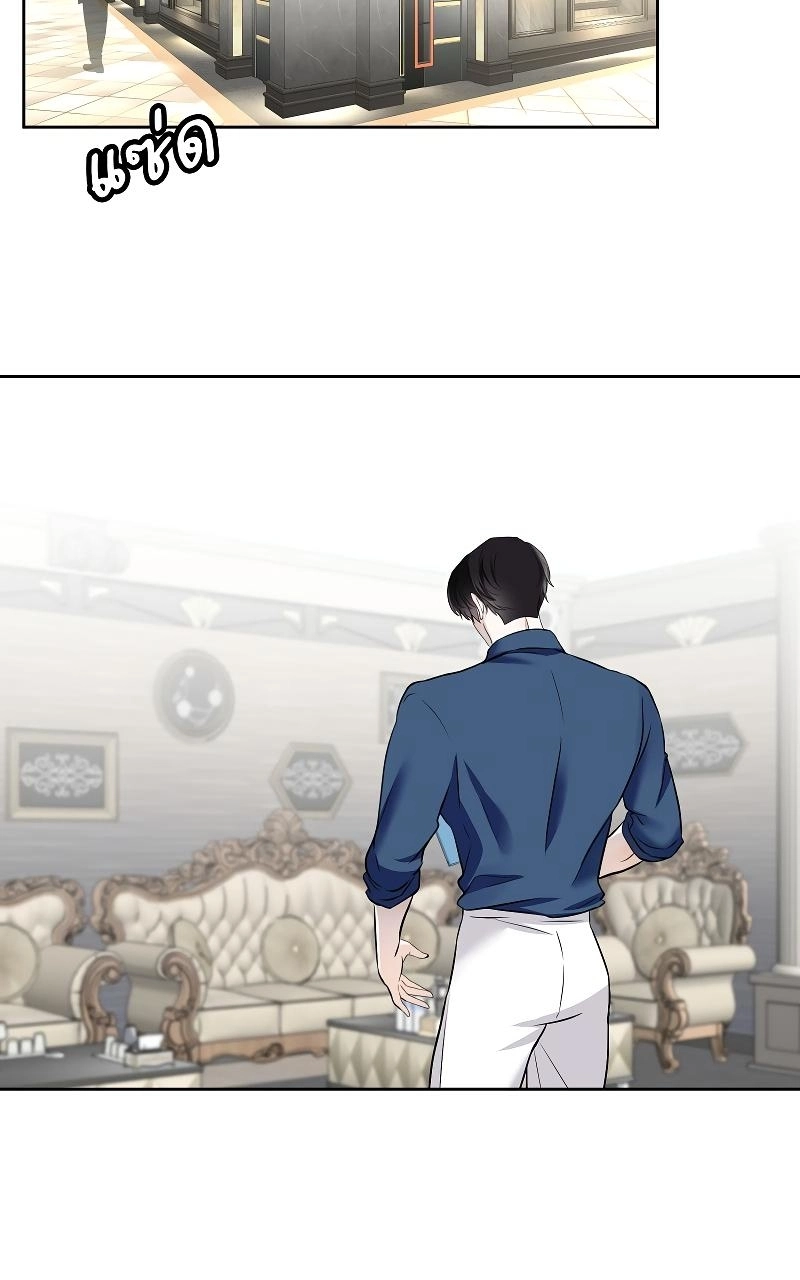 How to Win Over an Alpha Male - Chapter 29 Page 113