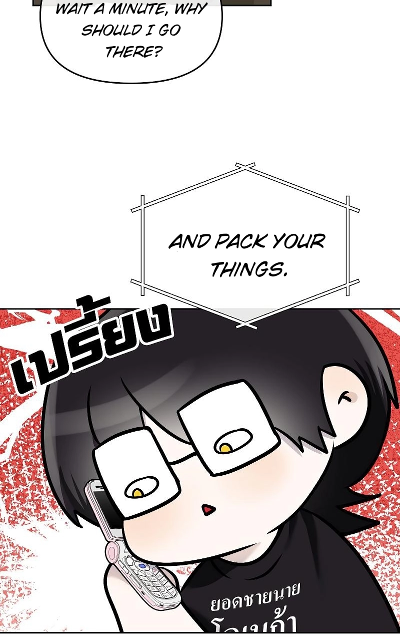 How to Win Over an Alpha Male - Chapter 29 Page 121