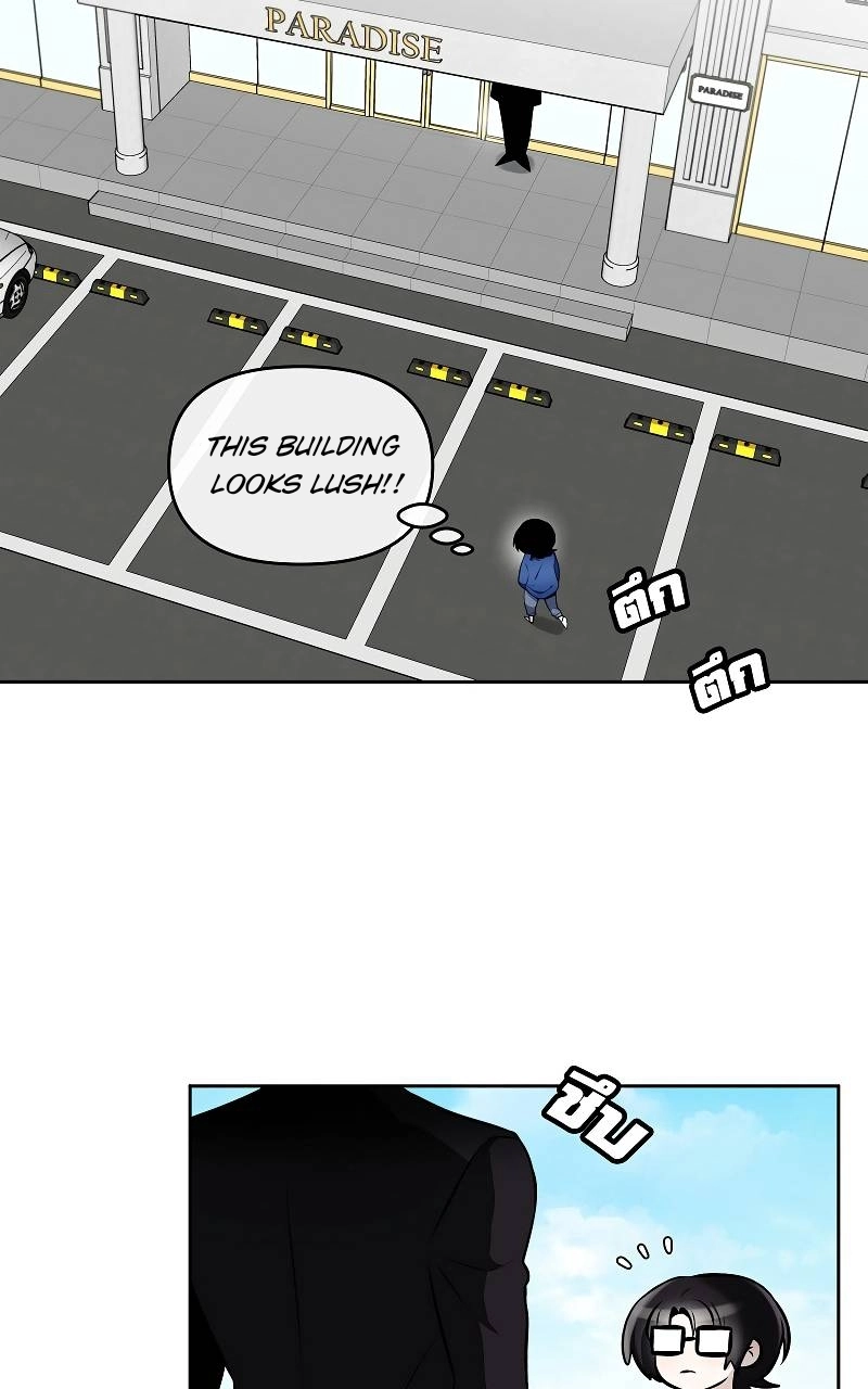How to Win Over an Alpha Male - Chapter 30 Page 2