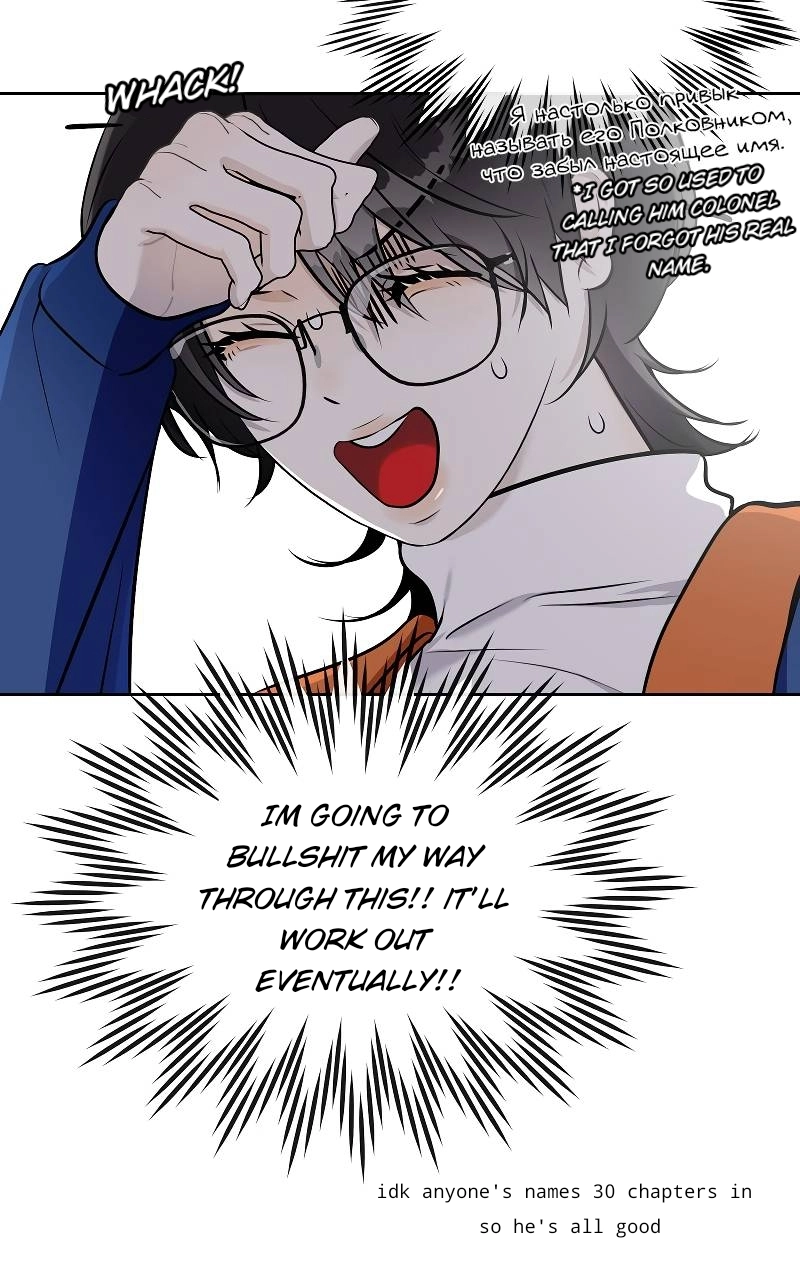 How to Win Over an Alpha Male - Chapter 30 Page 7