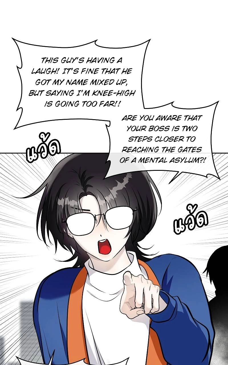 How to Win Over an Alpha Male - Chapter 30 Page 15