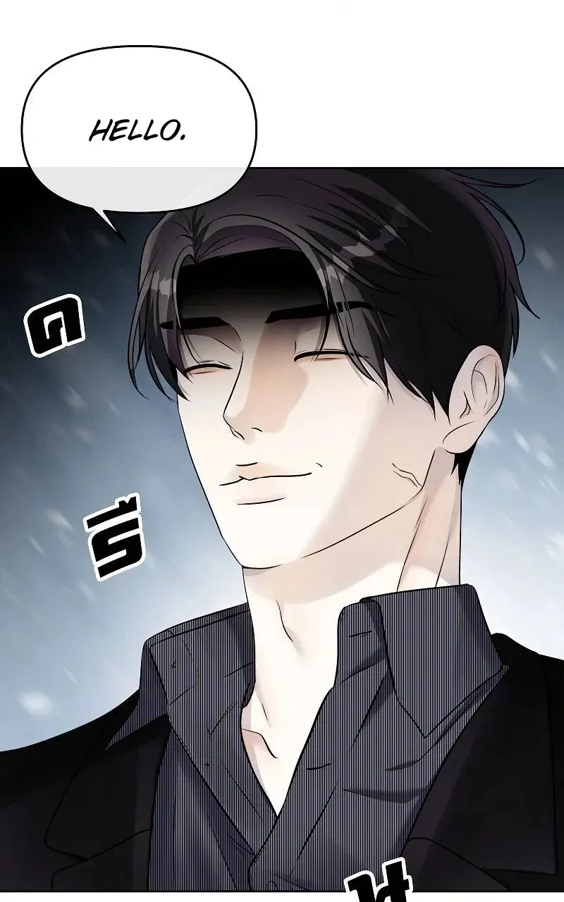 How to Win Over an Alpha Male - Chapter 30 Page 20
