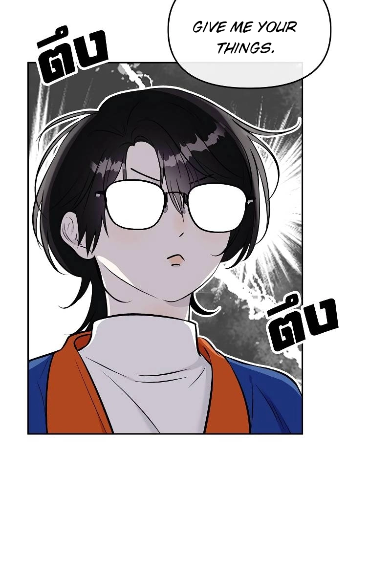 How to Win Over an Alpha Male - Chapter 30 Page 29