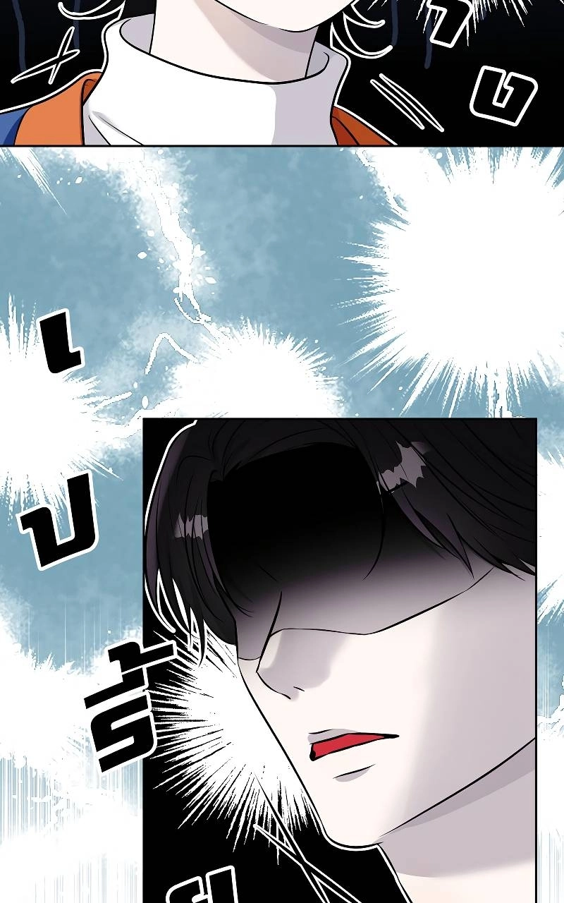How to Win Over an Alpha Male - Chapter 30 Page 33