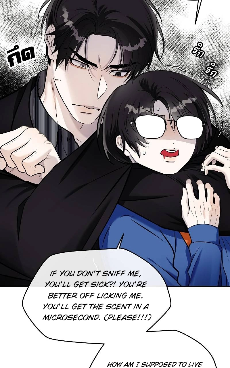 How to Win Over an Alpha Male - Chapter 30 Page 43
