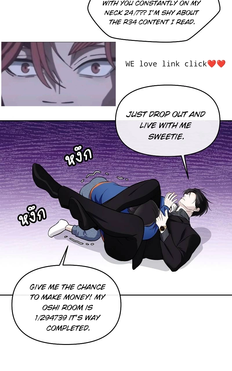 How to Win Over an Alpha Male - Chapter 30 Page 44
