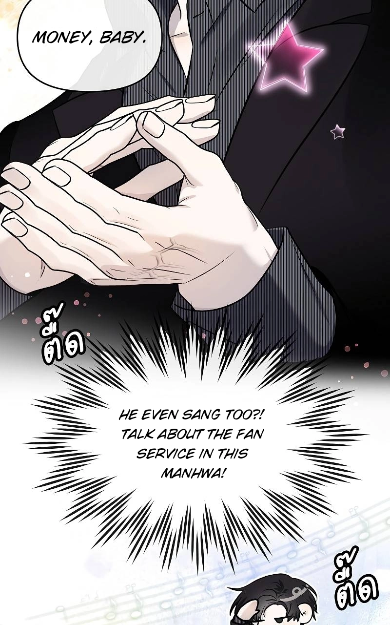 How to Win Over an Alpha Male - Chapter 30 Page 56