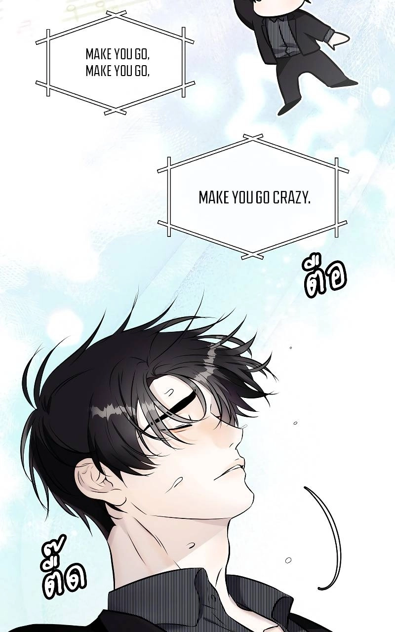 How to Win Over an Alpha Male - Chapter 30 Page 57