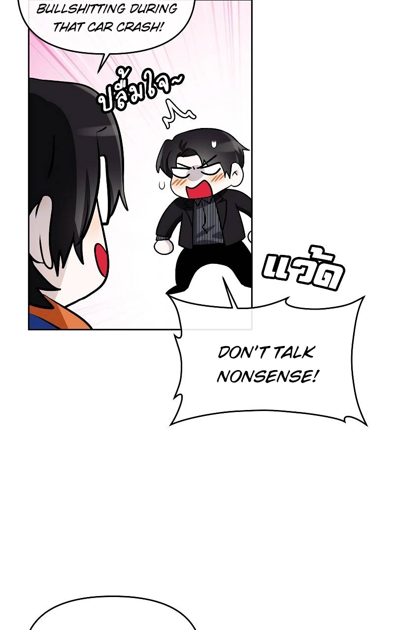 How to Win Over an Alpha Male - Chapter 30 Page 59