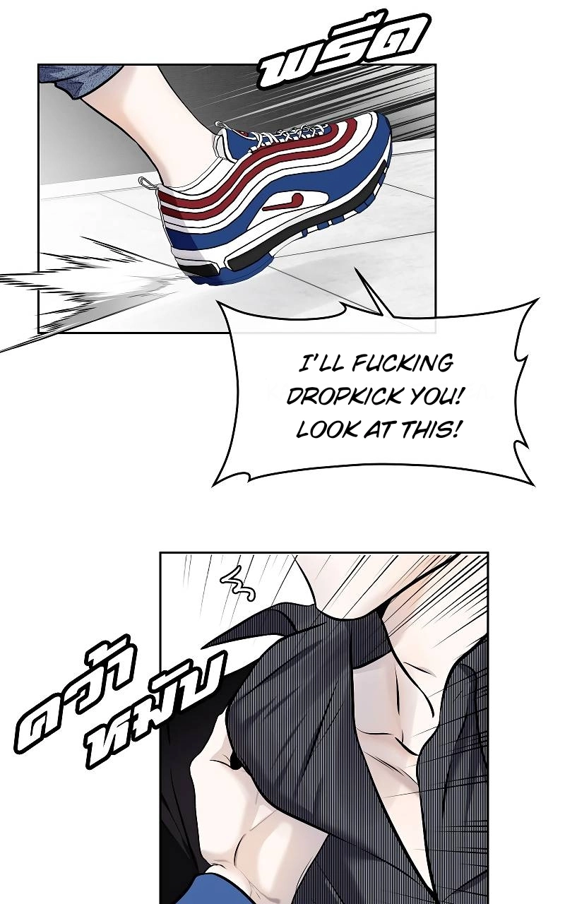 How to Win Over an Alpha Male - Chapter 30 Page 73