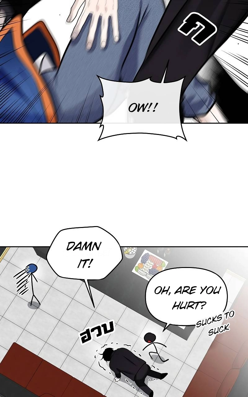 How to Win Over an Alpha Male - Chapter 30 Page 75