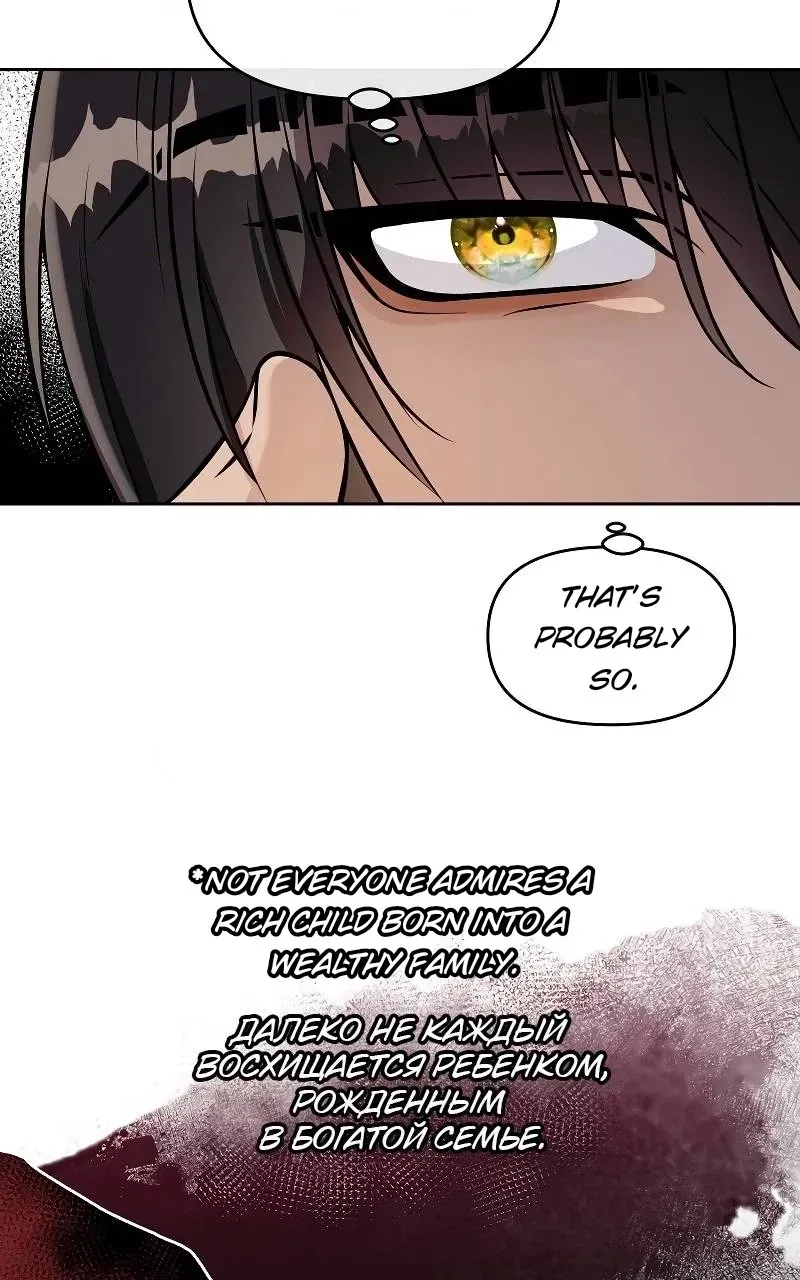 How to Win Over an Alpha Male - Chapter 31 Page 20
