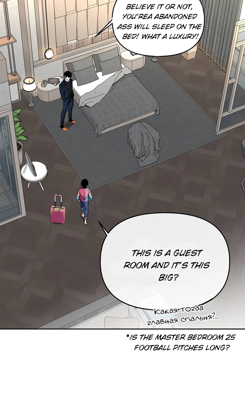 How to Win Over an Alpha Male - Chapter 31 Page 57