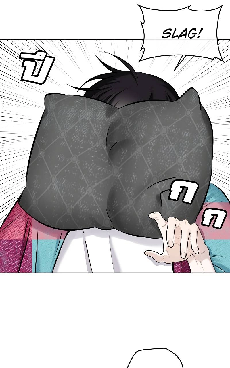 How to Win Over an Alpha Male - Chapter 31 Page 65
