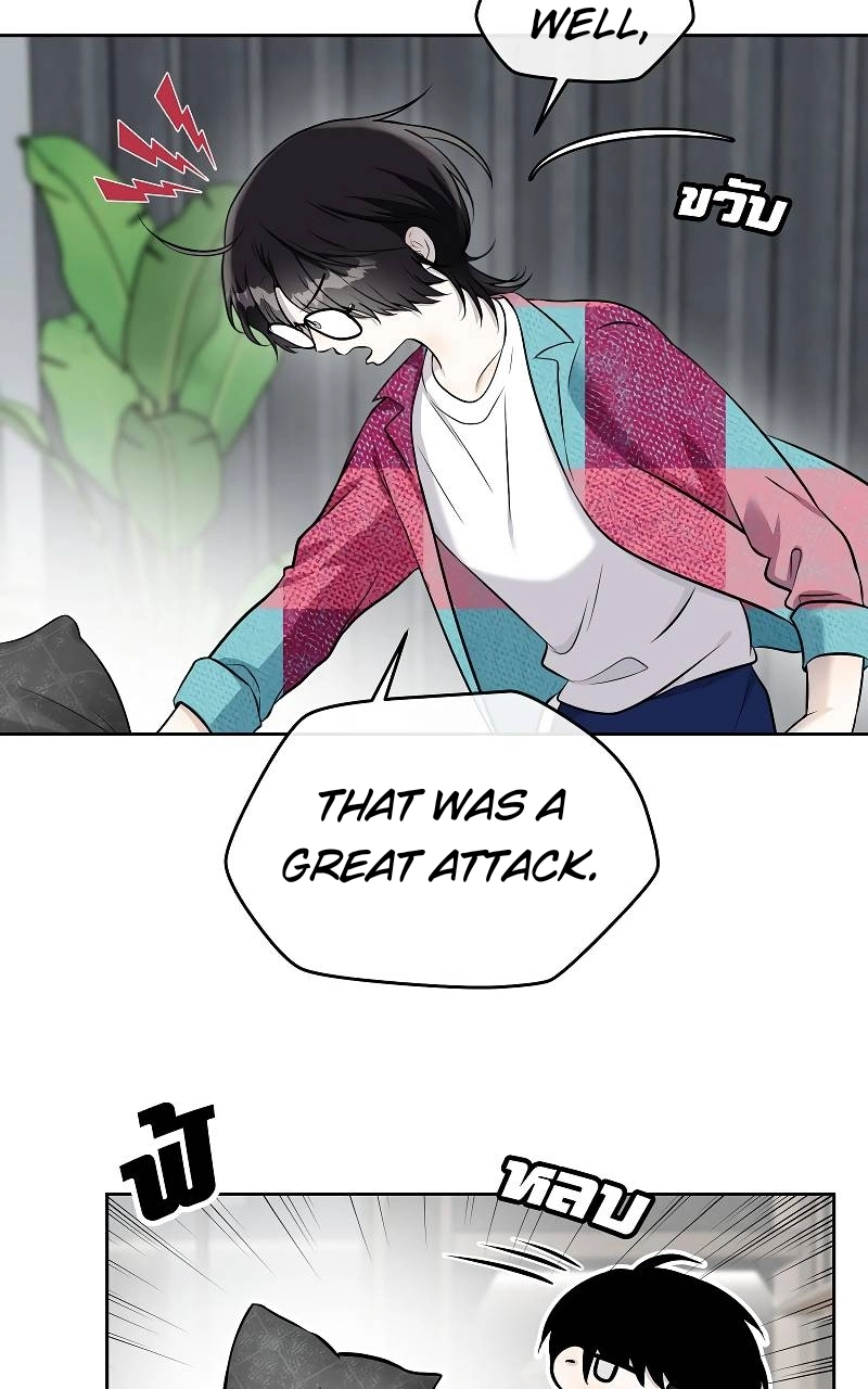 How to Win Over an Alpha Male - Chapter 31 Page 66