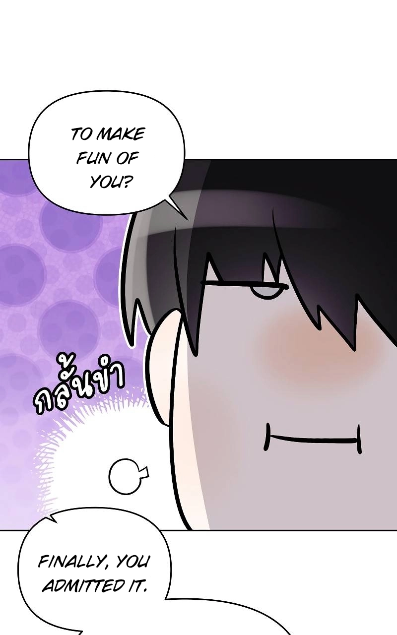 How to Win Over an Alpha Male - Chapter 31 Page 79