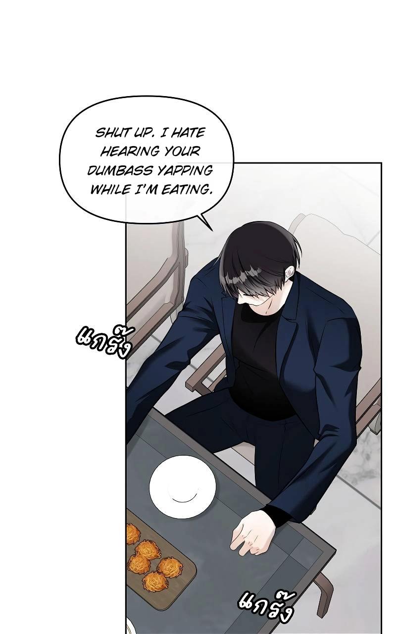 How to Win Over an Alpha Male - Chapter 32 Page 16