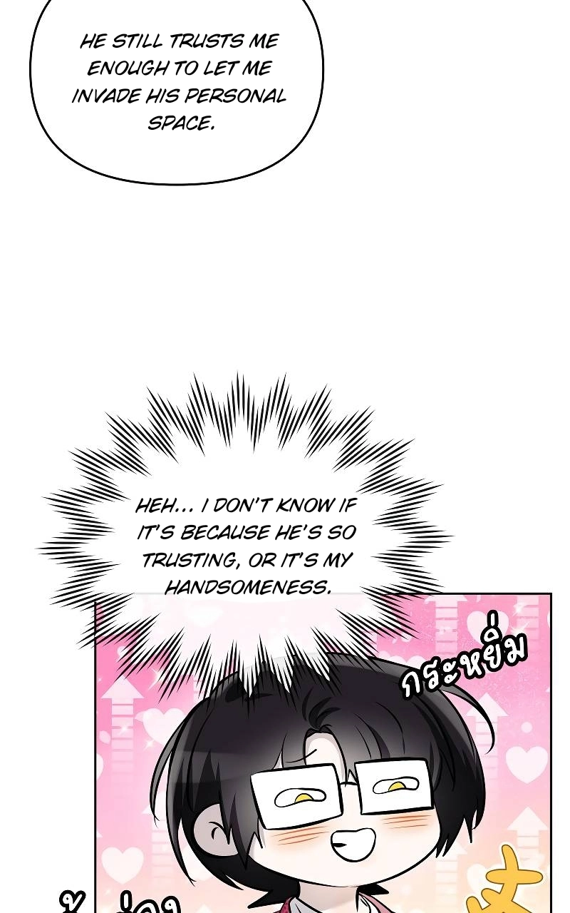 How to Win Over an Alpha Male - Chapter 32 Page 18
