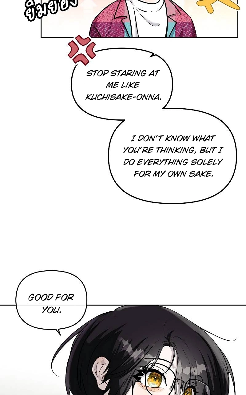 How to Win Over an Alpha Male - Chapter 32 Page 19