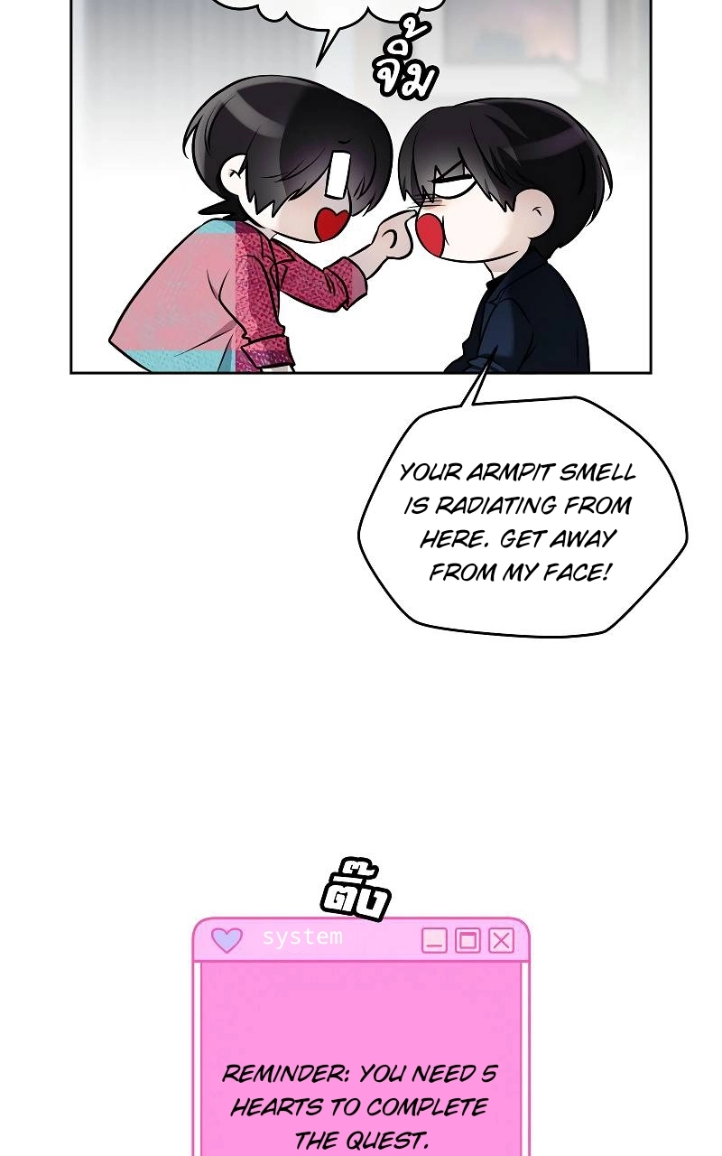 How to Win Over an Alpha Male - Chapter 32 Page 23