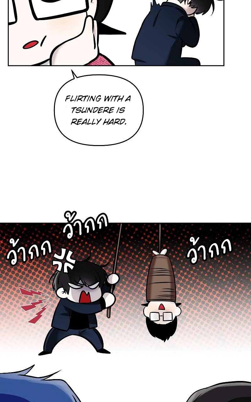 How to Win Over an Alpha Male - Chapter 32 Page 29