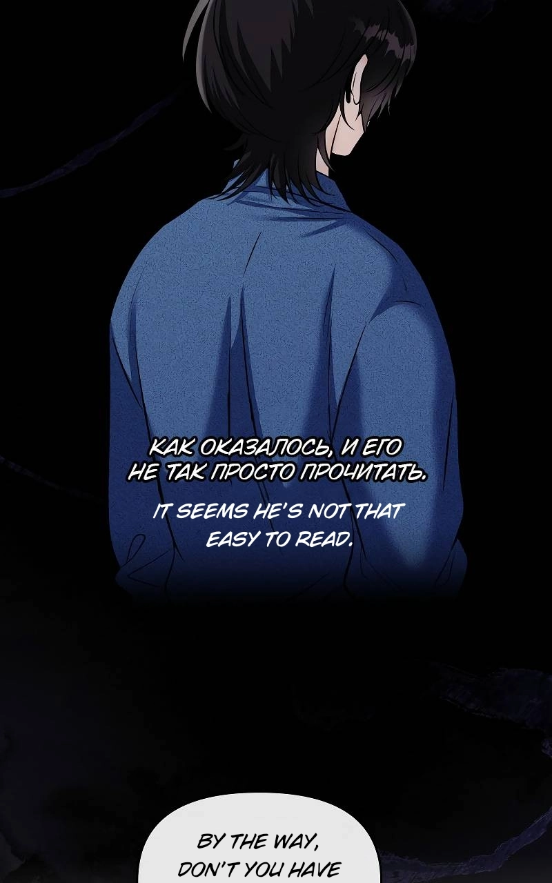 How to Win Over an Alpha Male - Chapter 32 Page 68