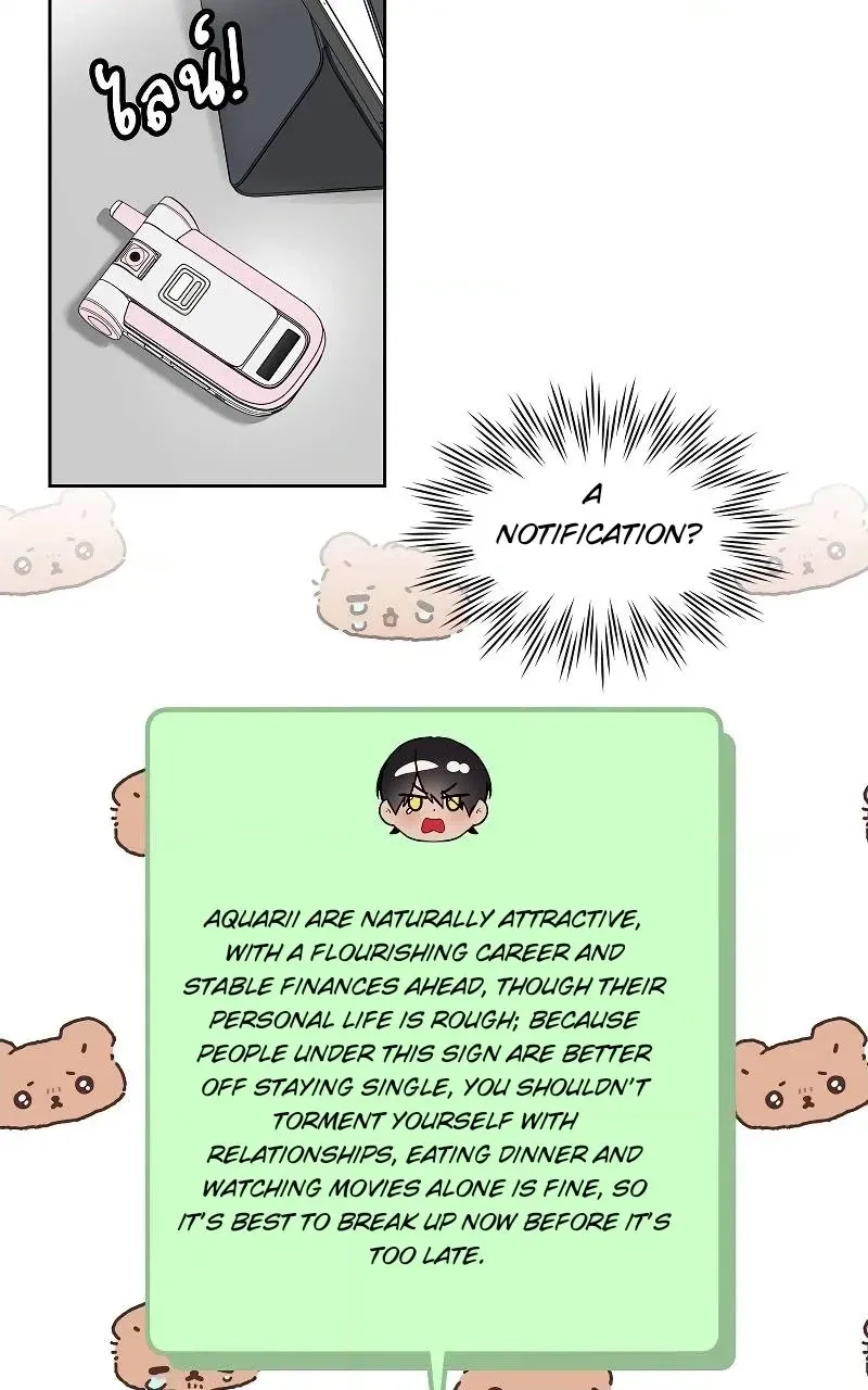 How to Win Over an Alpha Male - Chapter 32 Page 70