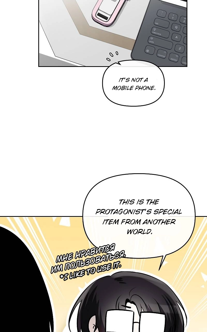 How to Win Over an Alpha Male - Chapter 33 Page 15