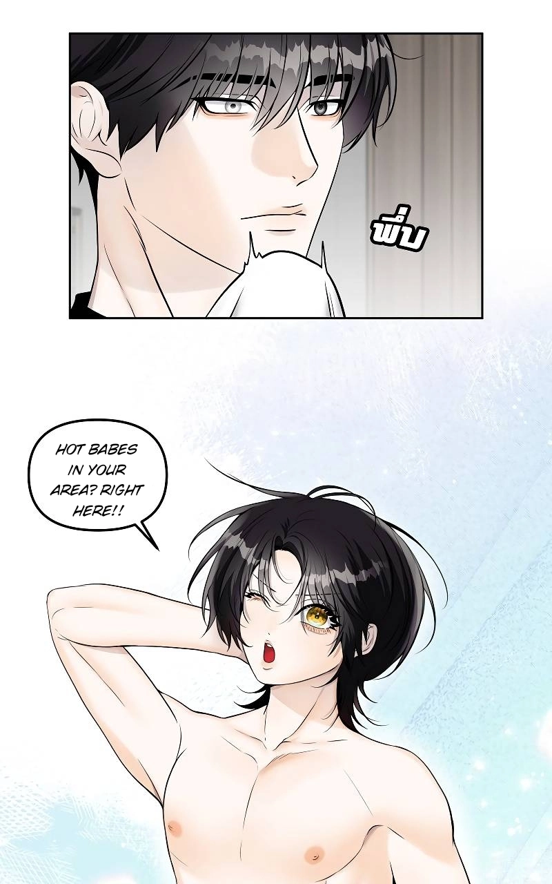 How to Win Over an Alpha Male - Chapter 33 Page 27