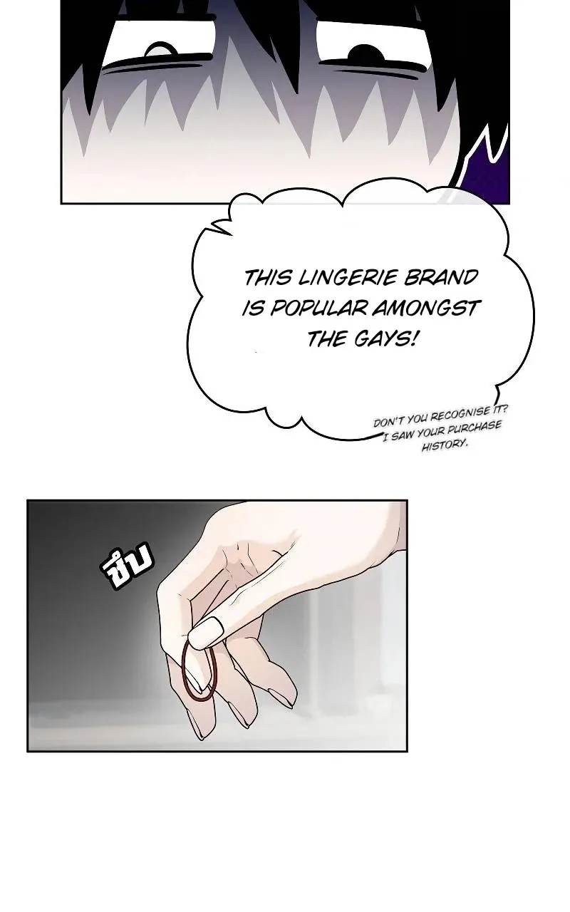How to Win Over an Alpha Male - Chapter 33 Page 30