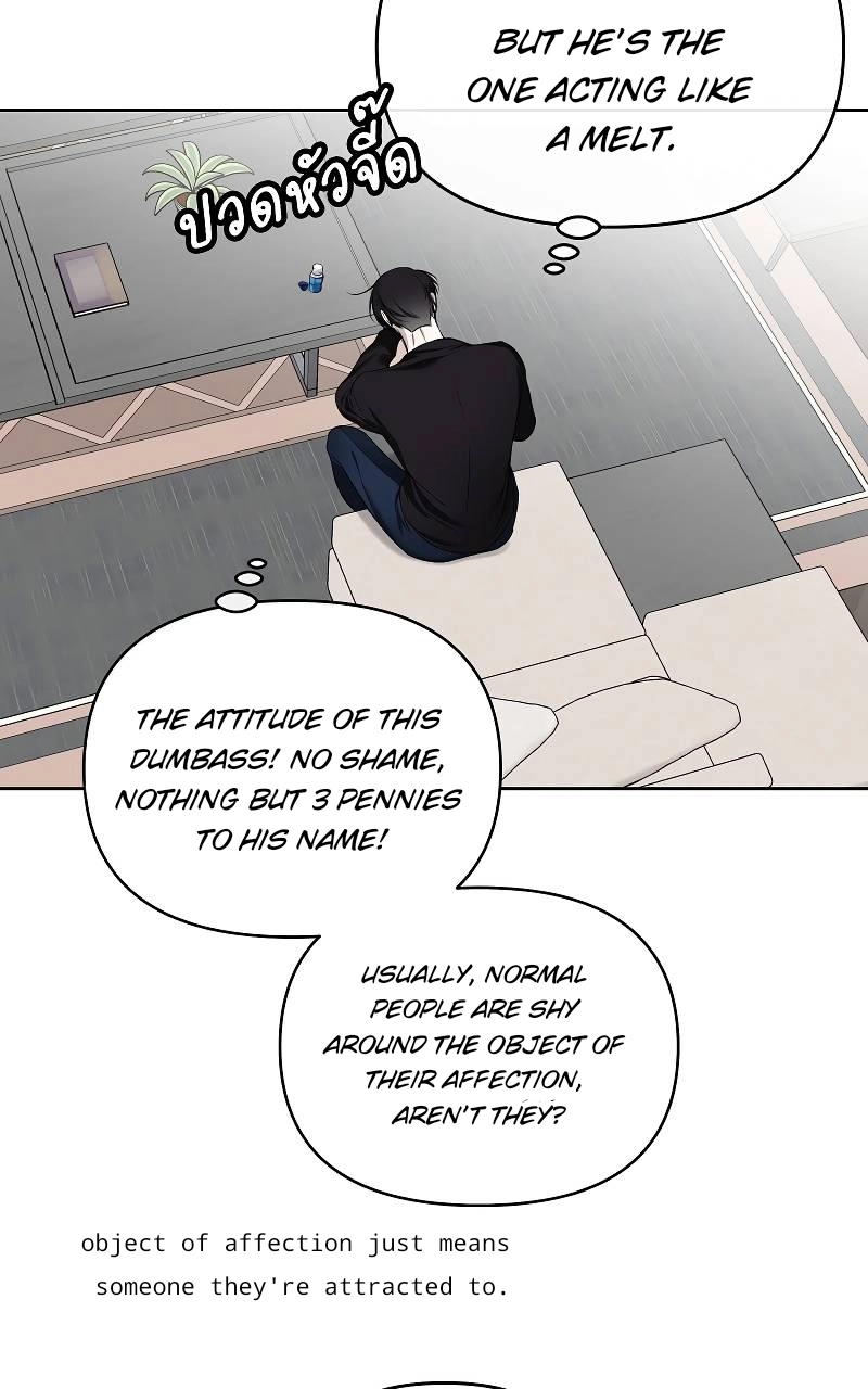 How to Win Over an Alpha Male - Chapter 33 Page 39