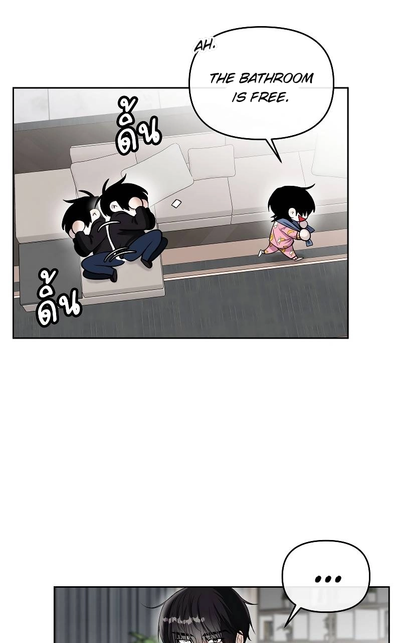 How to Win Over an Alpha Male - Chapter 33 Page 49