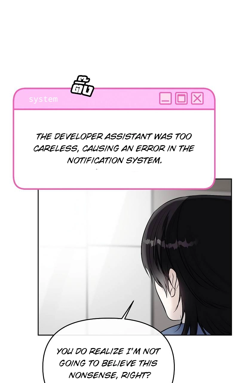 How to Win Over an Alpha Male - Chapter 33 Page 58