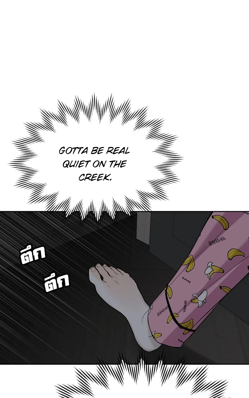 How to Win Over an Alpha Male - Chapter 33 Page 78