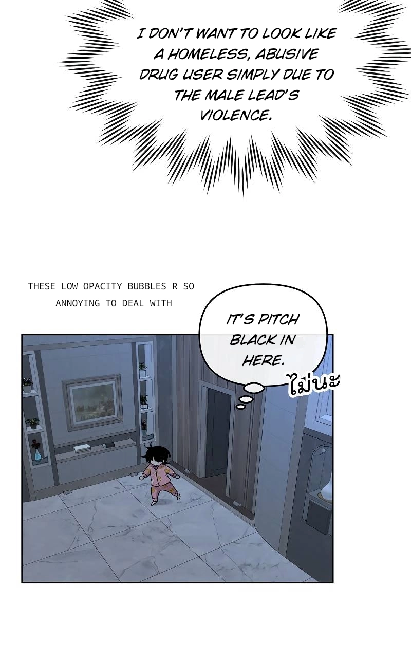 How to Win Over an Alpha Male - Chapter 33 Page 79
