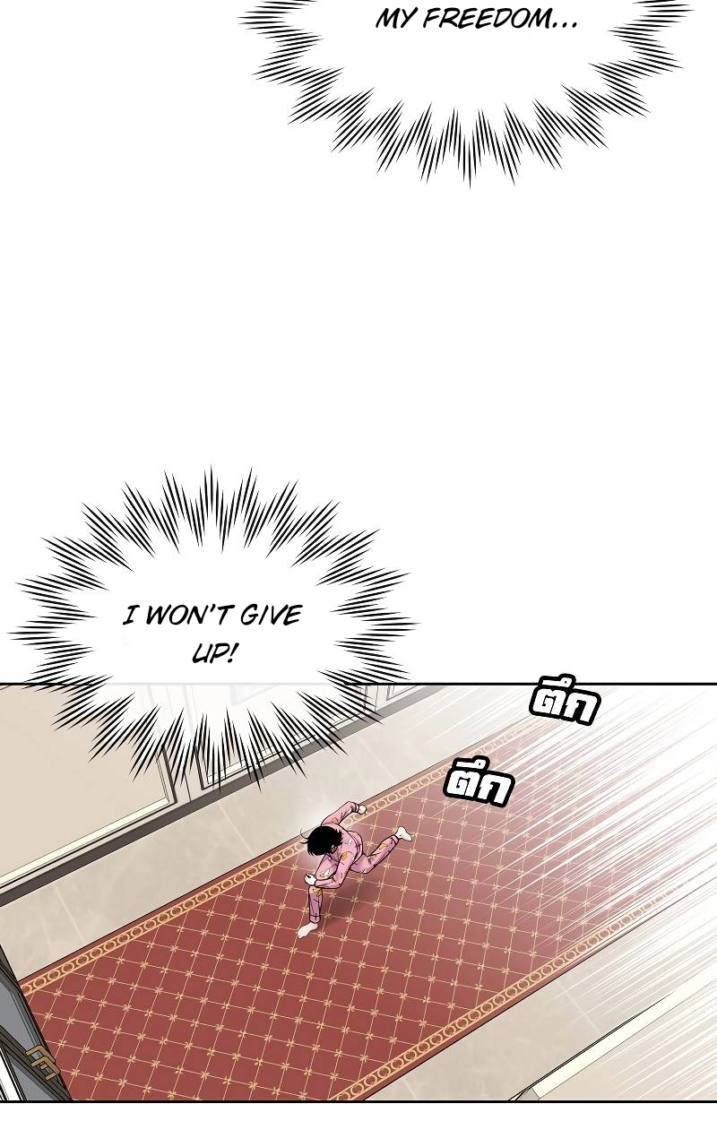 How to Win Over an Alpha Male - Chapter 33 Page 86