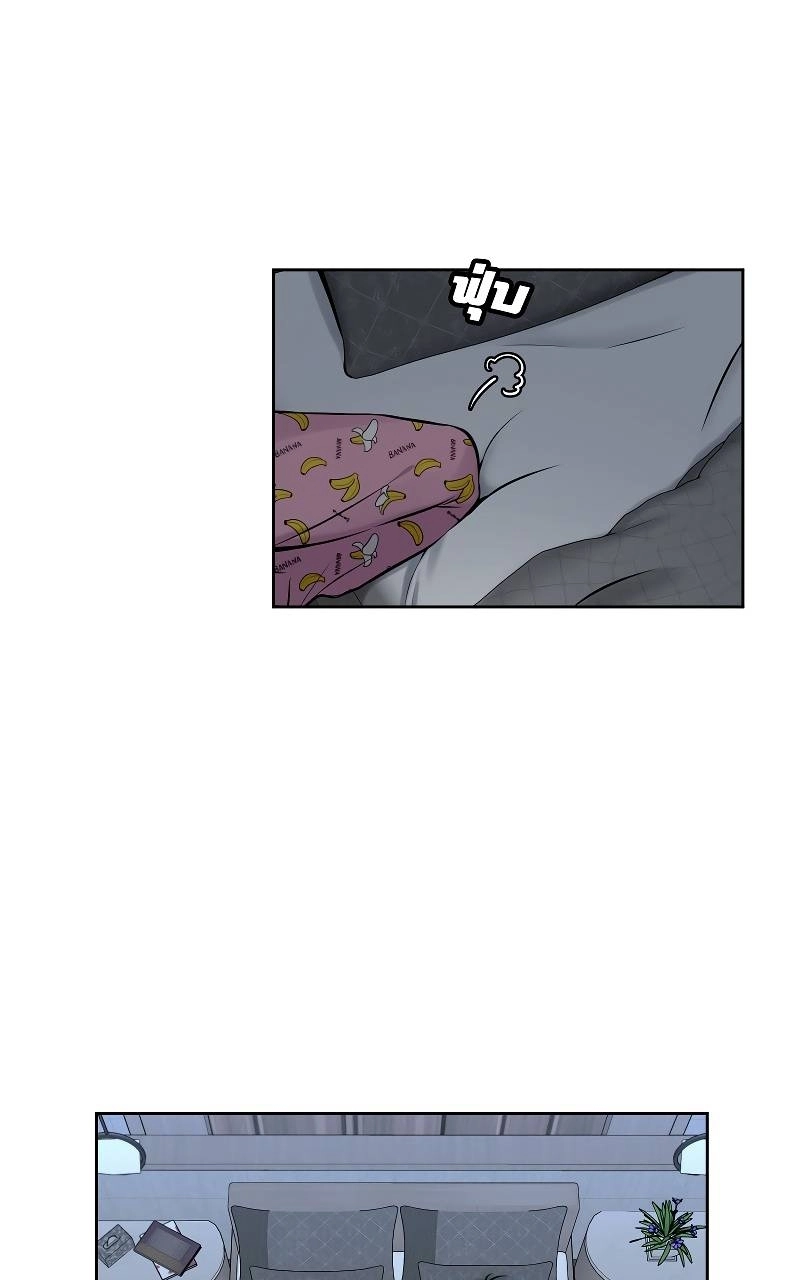 How to Win Over an Alpha Male - Chapter 33 Page 95