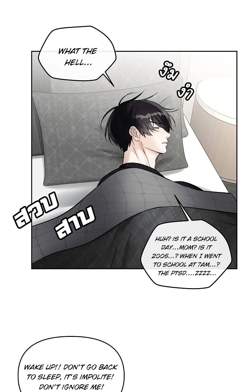 How to Win Over an Alpha Male - Chapter 34 Page 2