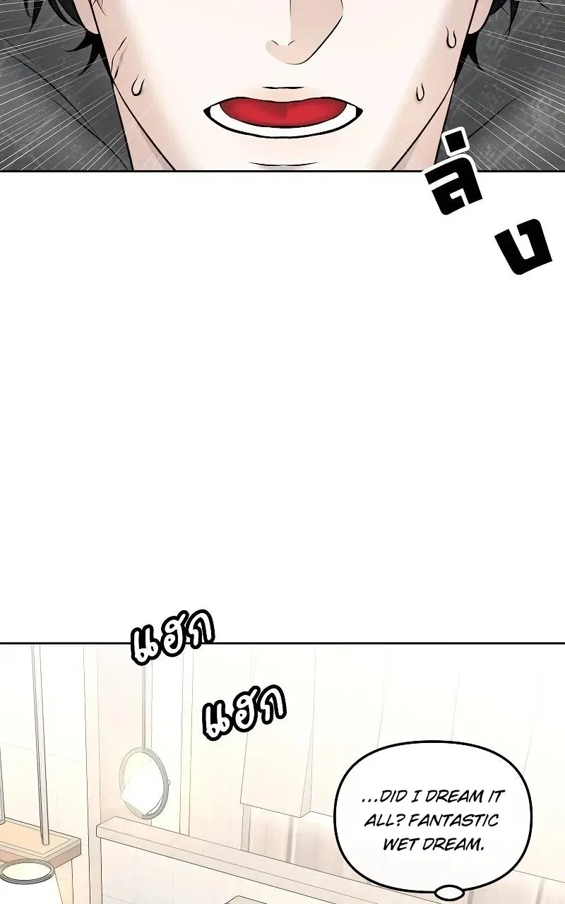 How to Win Over an Alpha Male - Chapter 34 Page 10