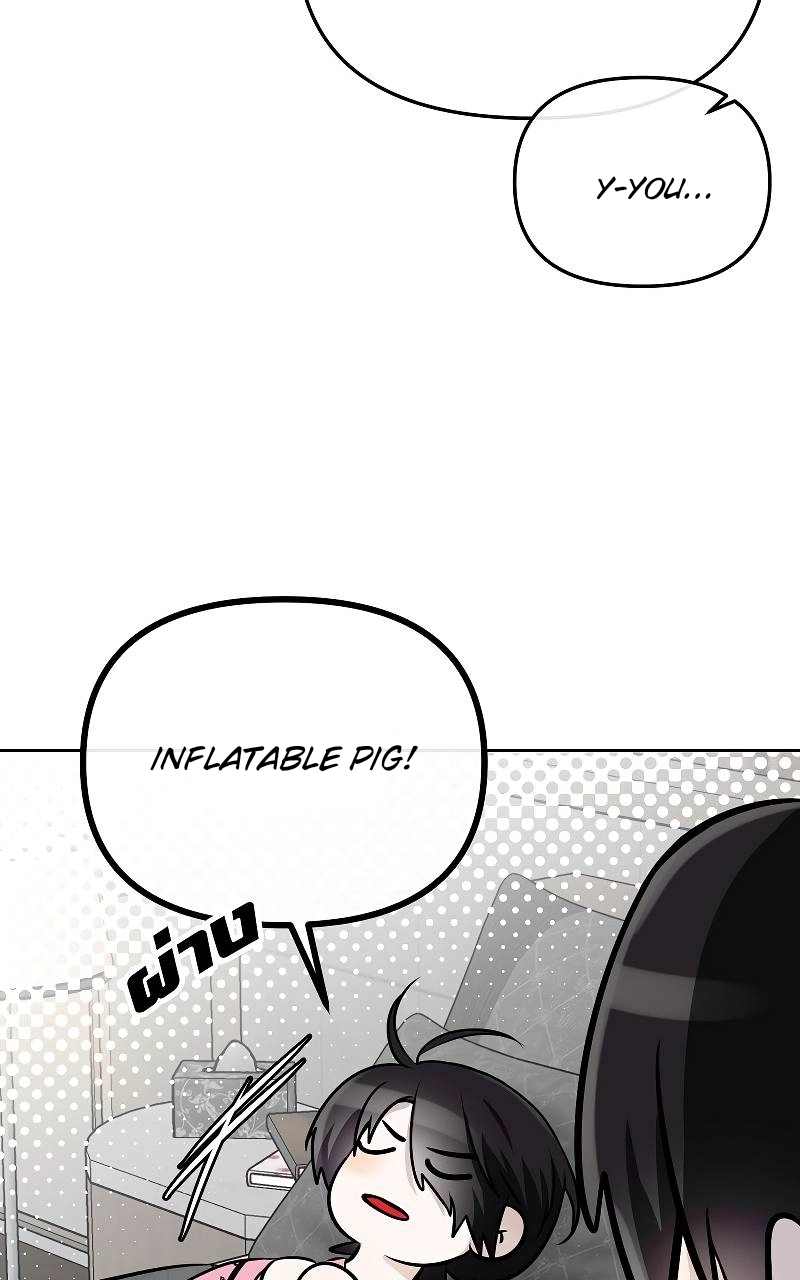How to Win Over an Alpha Male - Chapter 34 Page 13